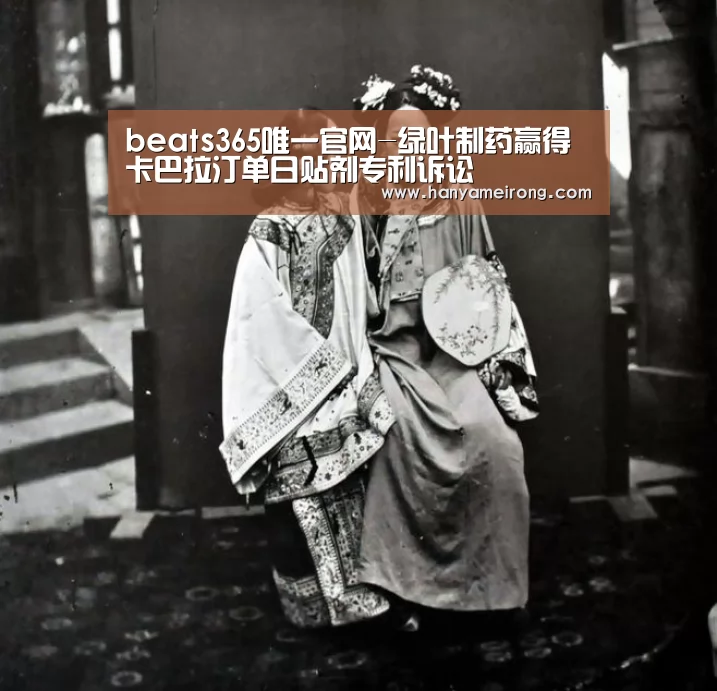 beat365平台入口