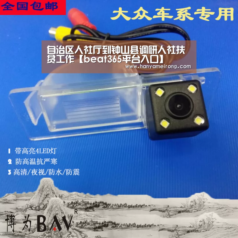 自治区人社厅到钟山县调研人社扶贫工作【beat365平台入口】(图2) 自治区人社厅到钟山县调研人社扶贫工作【beat365平台入口】(图2)