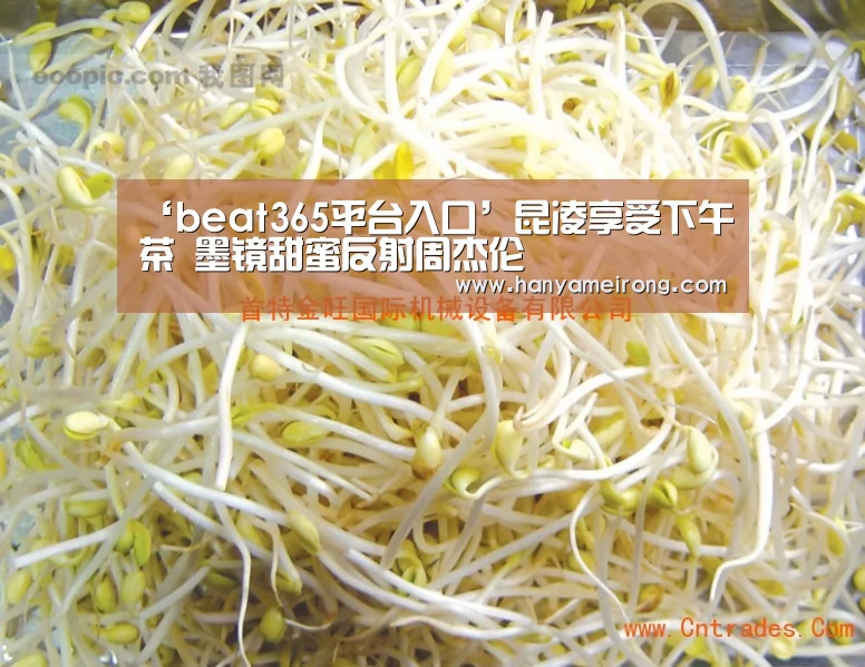 ‘beat365平台入口’昆凌享受下午茶 墨镜甜蜜反射周杰伦(图3) beat365平台入口