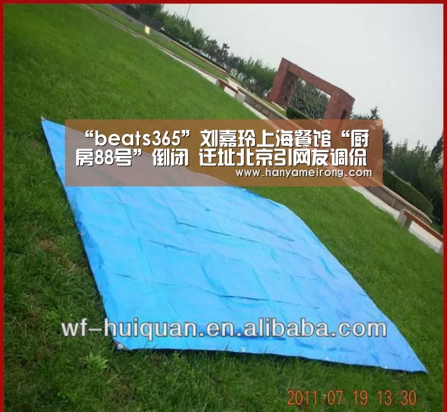 “beats365”刘嘉玲上海餐馆“厨房88号”倒闭 迁址北京引网友调侃(图3) beats365唯一官网